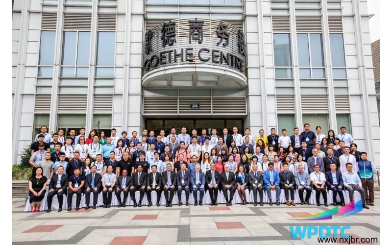 WPDTC2019 世界包裝設(shè)計(jì)與技術(shù)大會圓滿落幕！