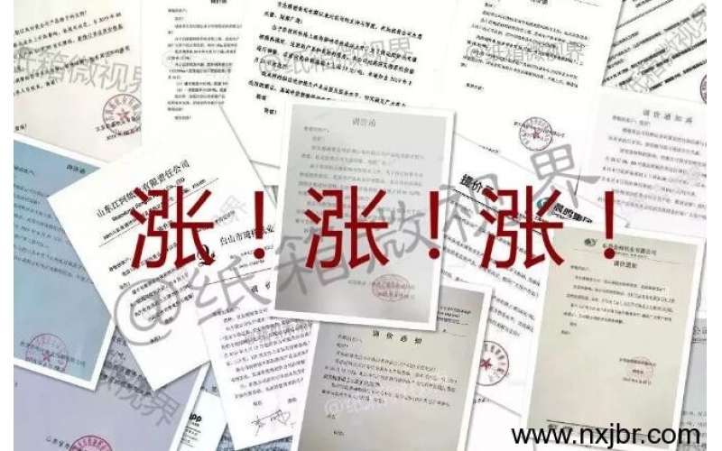 202張漲價(jià)函！紙廠搶利潤、紙板廠收割終端，紙箱廠資金、客戶雙失，瘋狂上演